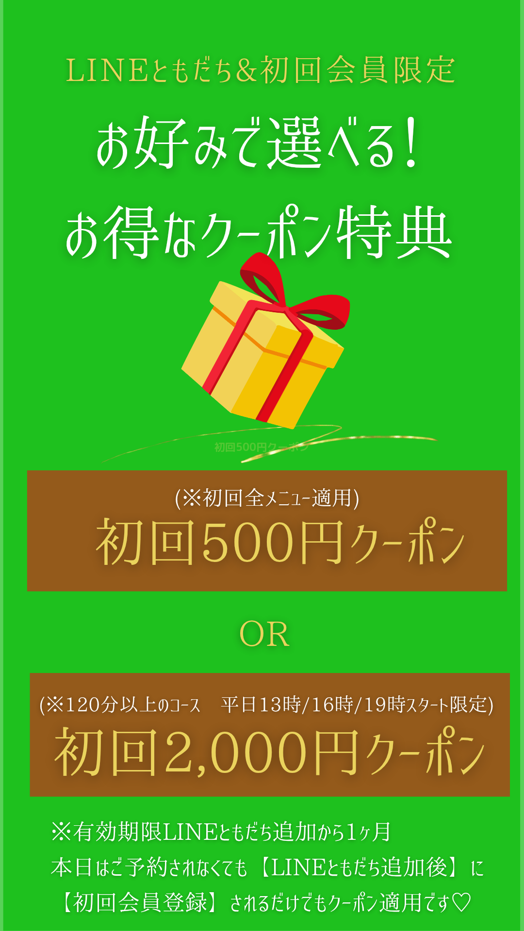 シェルター広島　大人の隠れ家[Shelter-Hiroshima-Relaxation]